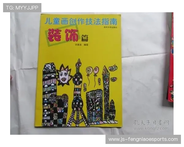 足球球星画作创作技巧与步骤解析完整指南